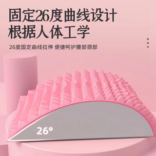 熱賣👍微瑕腰椎牽引器腰椎靠墊腰椎拉伸按摩舒緩枕腰間盤突出睡覺腰墊 z