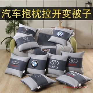 🔥24h桃園有貨🔥【4988人收藏】汽車車用被子兩用午睡車載靠枕空調二閤一多功能枕頭靠墊後排睡覺 9HC6