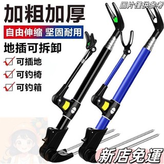 【新店免運】蝦皮最便宜‼️ 7尺加粗可伸縮 釣魚支架 竿架 架竿器 地插 海釣 溪釣 置竿架 釣竿架 釣竿 三腳架