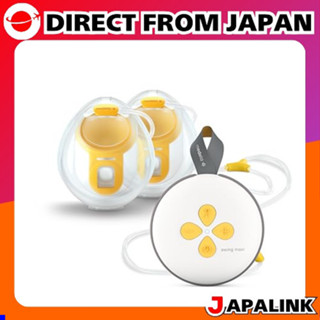 Medela Swing Maxi 免持電動吸乳器 雙吸乳器 縮短時間+可在哺乳文胸中實現擴音吸乳 支援哺乳 吸乳器