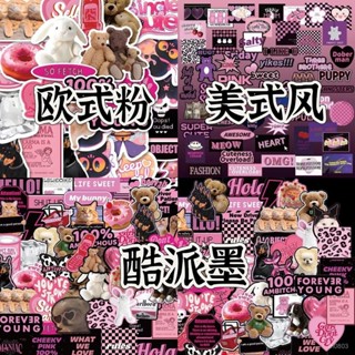 🔥24h限時促銷📣170張高顔值韓係ins風爆款Y2K粉墨甜酷貼紙裝飾手賬手機防水貼畵【歡歡優選】 ENMM