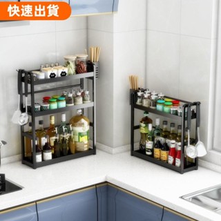 店長推薦✿廚房架 廚房收納架 調料置物架 不鏽鋼置物架 筷子刀架檯面多功能調味報具 收納架多層不鏽鋼