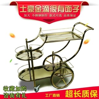 【銘順商行】酒店客廳不銹鋼餐車移動餐廳小推車歐式三層酒水車金屬商用蛋糕車【可開發票】
