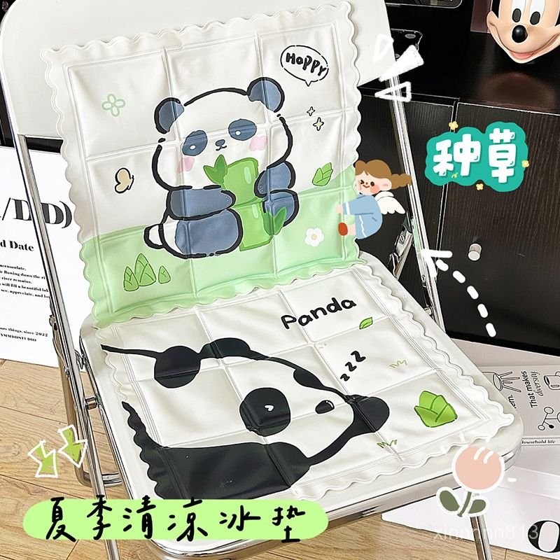 精品分享✨4.1✨夏天辦公室冰坐墊女卡通冰墊寵物筆記本凝膠冰墊學生汽車降溫坐墊