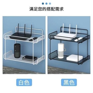 生活優選✅【開放式設計】路由器置物架免打孔電視機頂盒wifi無痕家用客廳墻上收納放置架掛 9I08