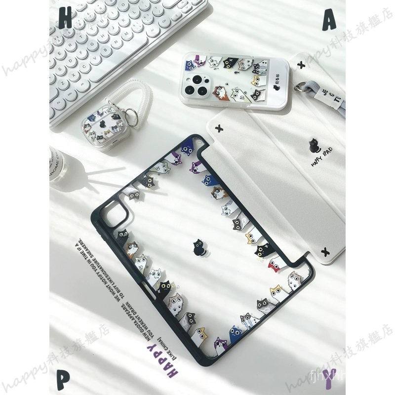小衆貓咪派對ipad10代保護殻蘋果air5/4平闆套pro三折9/8筆槽11寸保護套