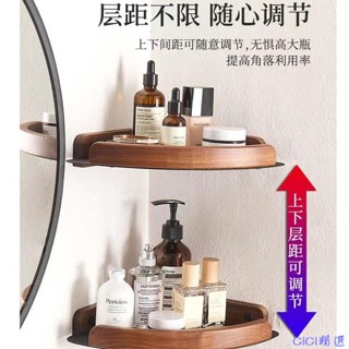 💕免運💕胡桃木衛生間置物架 浴室廁所三角架 洗手間牆角收納免打孔洗澡間轉角架子 浴室置物架 浴室收納架