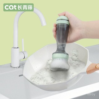 💖 爆款💖 精品加液洗鍋刷廚房長柄刷塑膠清潔洗碗刷百潔布刷鍋神器廚房用品鍋刷清潔神器清潔刷不傷鍋廚房工具