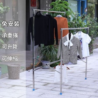 免運 可開髮票 晾衣架落地折疊室內家用陽臺臥室涼伸縮單桿式宿捨掛涼曬被子神器落地曬衣架 晾衣架 簡易掛衣桿 掛衣架