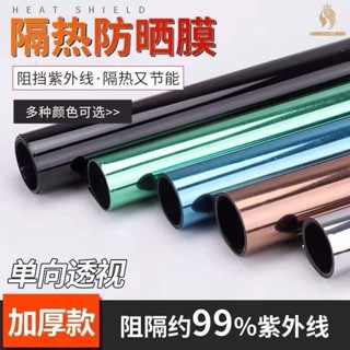 全遮光玻璃窗貼 客製化 單向透視隔熱膜 玻璃貼 黑不透光 窗戶反光鏡面膜 窗戶遮陽防曬膜 防窺膜貼紙【Crown】B3