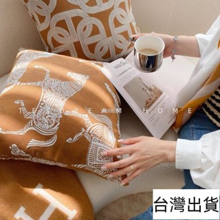 🔥臺灣出貨🔥 貨腰枕 靠背墊 枕頭 北歐風茶木色皇家提花抱枕法式中古沙客廳皮草靠墊枕套