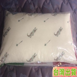 臺灣發貨 防蟎抗菌鱷魚壓縮枕