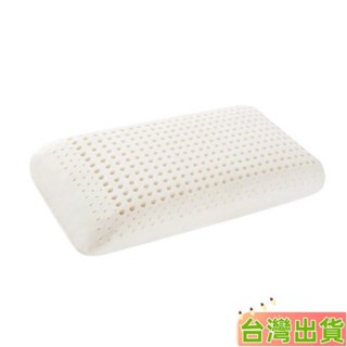 臺灣發貨 乳膠枕 枕頭 防蹣抗菌 人體工學枕 枕 記憶枕 飯店枕 助眠枕 枕芯 泰國 護頸