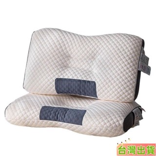 臺灣發貨 針織不塌陷枕頭枕芯深睡眠護頸椎乳膠護頸3D枕 牽引枕(護頸枕)