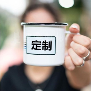 晨熙客製 客製化 馬剋杯 搪藝匠搪瓷杯 定製 畢業紀念LOGO 刻字 頭像廣告 馬剋杯 水杯商用咖啡杯