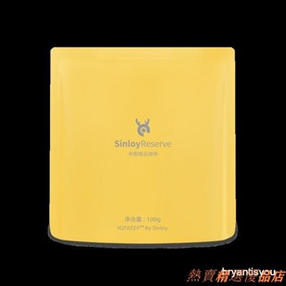✺新店熱銷✃Sinloy辛鹿 意夏/藍冬拼配咖啡豆 雲南新鮮烘焙 100g/200g