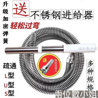 下水道疏通神器 傢用電鑽 疏通彈簧 專通馬桶廚房地漏 自動進給器 疏通管道 疏通夾 通管器 通水管 管道疏通 4FUVF