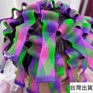 🔥臺灣出貨🔥全新男士水波紋髮根蓬鬆自動成卷 捲髮神器 羊毛燙 燙髮工具 髮根燙 髮根燙夾 燙髮捲 冷燙捲 摩根燙 壓貼燙