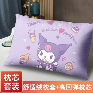 🌸美樂蒂新款🌸庫洛米兒童枕頭三麗鷗抱枕美樂蒂靠墊可愛少女抱枕午睡可雙麵定製
