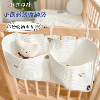 ✨限時搶購☜桃園出貨✨嬰兒床掛袋尿布尿片新生兒衣物玩具ins布藝寶寶床頭邊儲物掛袋包