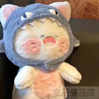 宜居優品2 玩偶娃娃 睡覺抱枕 交換禮物 毛絨 情人節禮物 可愛鯊魚 毛絨 公仔咪 玩偶鯊 生日禮物女