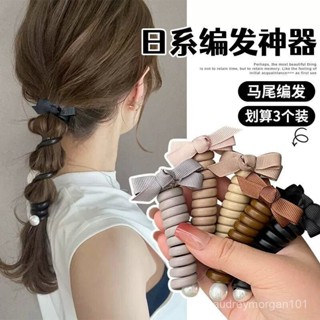 🌸臺灣出貨🌸髮圈法式 大腸髮圈少女感 日係編髮 馬尾ins泡泡辮編髮頭繩女時尚蝴蝶結髮飾新款電話綫髮圈紮高馬尾髮繩 OE