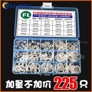 【桃園出貨】4分6分水管水龍頭熱水器花灑密封墊片油封墊圈膠圈墊片膠墊修理盒【優質批發價】【低價促銷】