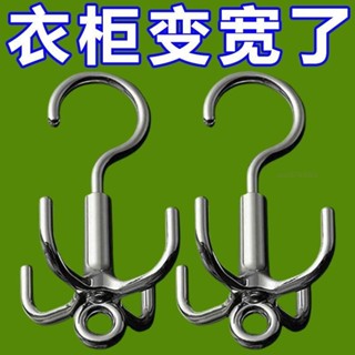 【臺灣出貨】新款多功能360度可旋轉掛鉤家用掛帽子衣服衣櫃收納免打孔掛鉤【低價促銷】1