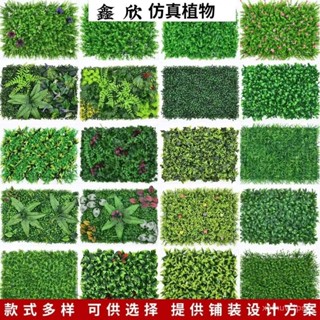 臺灣熱賣🔥【1242人好評】綠植墻裝飾室內室外背景花墻塑膠假草坪綠地地毯陽臺門頭模擬草坪 UDV0