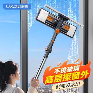 安可✅臺灣出貨🔥360度旋轉🔥擦窗器 擦窗神器 擦窗工具 窗外伸縮擦窗器 雙面擦玻璃工具 伸縮擦窗器 刮水刀 刮水器