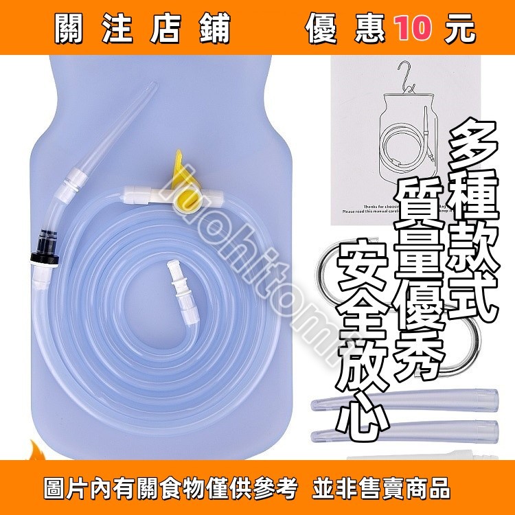 進口SPringmed料熱水袋硅膠橡膠式家用灌腸袋灌腸桶沖洗器矽膠 灌腸袋 清洗器 沖洗器 多種款式 質量優秀 安全放心