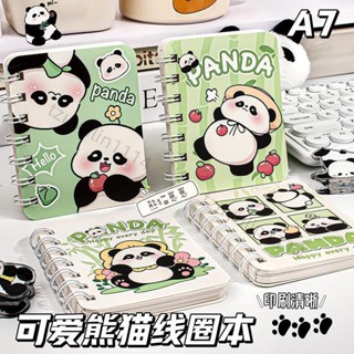 🌼🌟可愛熊貓線圈本 ins風筆記本 A7精美線圈本 卡通筆記本 可愛日記本 手賬本 橫線本 便攜口袋本 記事本
