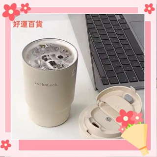 臺灣熱銷❥新品 樂扣樂扣 遇見元氣保溫杯 陶瓷內膽水杯 咖啡杯 隨行杯 PDLcnu