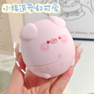 倒數計時器 廚房計時器 卡通小豬機械計時器小學生學習專用自律神器可愛廚房定時器提醒器 多功能計時器 時間管理器