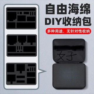 桃園發貨多功能收納盒運動相機硬碟充電寶數據綫雲臺配件收納包DIY整理包
