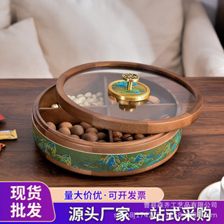 💙居家必備💙新中式實木糖果盒客廳堅果乾果收納盒多層旋轉茶幾零食水果盤乾果分類盒果切盒