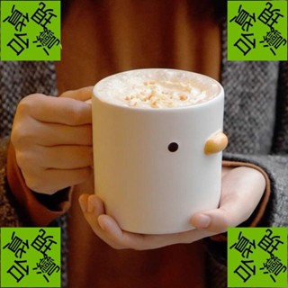 臺出🔹 陶瓷 小雞杯 馬克杯 可愛 咖啡杯 喝水 杯子 辦公室 茶杯