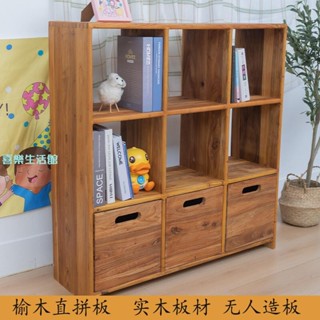 【喜樂生活館】榆木落地式全實木書架收納置物架現代矮櫃組閤環保兒童玩具收納架
