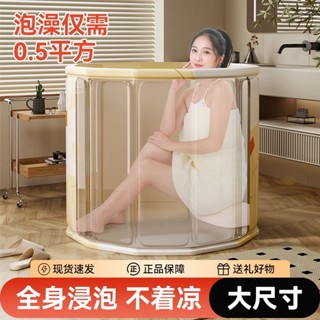 【4834人好評】折疊泡澡桶安裝洗澡兒童成人加厚全身家用沐浴大人游泳浴缸浴盆桶