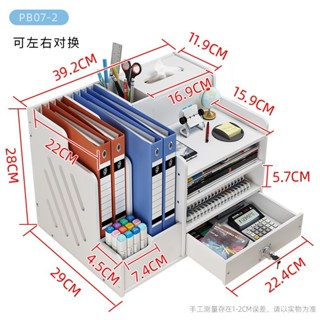【新品推薦】檔案架收納盒抽屜式書立架辦公用品資料架檔案夾學生桌面書架辦公