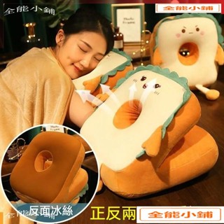 午睡枕 麵包趴睡枕 午安枕 午休枕 迷你午睡枕 趴趴枕 午覺枕 辦公室枕頭 趴睡枕頭 抱枕 靠枕 可愛枕頭 T2