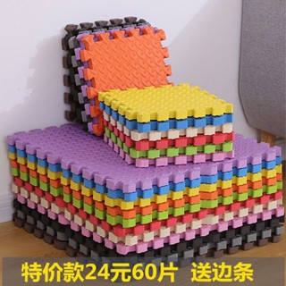 全店特價 高品質 🛒【7264人好評】泡沫地墊臥室兒童爬爬墊拼圖榻榻米家用防滑加厚海綿拼接地墊子 寵物爬行墊