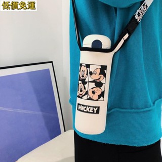 【臺灣出貨】🔥杯套 通用杯套斜挎背帶玻璃杯保溫杯膳魔師象印防燙防摔隔熱水杯套子袋