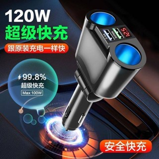 車用逆變器12v24v通用轉110v汽車電源插座貨車智慧轉換器