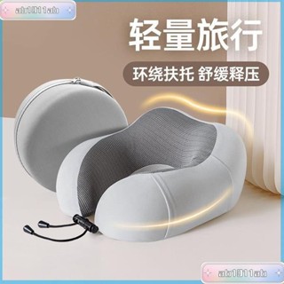 臺灣出貨 透氣麵料涼感舒適旅行記憶棉u型枕護頸枕脖子靠枕午睡頸椎頭脖枕飛機睡覺U形枕頭