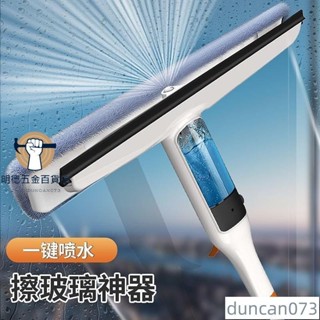 ✨特價✨擦玻璃神器 擦窗神器 玻璃擦 雙麵玻璃清潔器 雙麵玻璃刷 雙麵擦窗器 洗窗戶神器 清潔刷 磁力擦窗器 DHQ9d