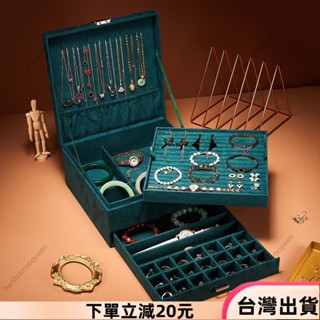 ✨限時特惠✨飾品展示多功能收納架影片收納盒珠寶盒大容量首飾陳列 大容量首飾收納盒多功能帶鎖家用耳釘耳環飾品盒多層少女50
