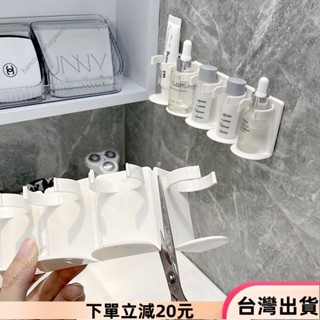 ✨限時特惠✨全能收納神器 鏡櫃收納 浴室收納 免打孔洗面乳調料瓶罐置物架 可裁剪廚房收納 化妝品電動牙刷架 掛鈎瀝水架5