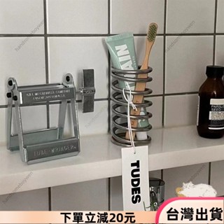 ✨限時特惠✨不鏽鋼彈簧收納架 牙膏牙刷浴室衛生間洗漱用品置物架 桌面文具不鏽鋼筆筒56