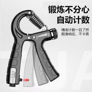 計數握力器5-60公斤腕力球男專業練手力手指練臂肌手勁鍛鍊 可計數握力器 手腕訓練器 可調式握力器evaperry256